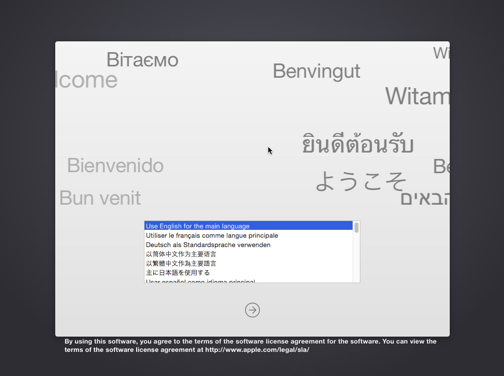 installer_screen